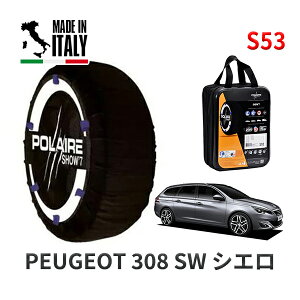 POLAIRE ���K�i �X�m�[�\�b�N�X S53 �C�^���A�� �X�m�[�`�F�[�� Show'7 �v�W���[ 308 SW �V�G�� / T9WHN02 205/55R16