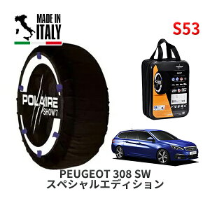 POLAIRE ���K�i �X�m�[�\�b�N�X S53 �C�^���A�� �X�m�[�`�F�[�� Show'7 �v�W���[ 308 SW �A�����[�� �X�y�V�����G�f�B�V���� / T9WHN02 225/45R17