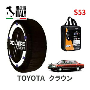 POLAIRE ���K�i �X�m�[�\�b�N�X S53 �C�^���A�� �X�m�[�`�F�[�� Show'7 �g���^ �N���E�� / GS131 �^�C���T�C�Y�F 195/70R14 14�C���`�p
