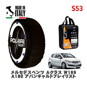 POLAIRE Ki Xm[\bNX S53 C^A Xm[`F[ Show'7 ZfXxc ANX (W169)A180 AoMhvCXg / 169032 ^CTCY: 205/55R16 16C`p