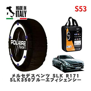 POLAIRE Ki Xm[\bNX S53 C^A Xm[`F[ Show'7 ZfXxc SLK (R171)SLK350u[GtBVFV[ / MBA-172457 245/40R17 17C`p