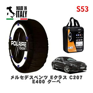 POLAIRE Ki Xm[\bNX S53 C^A Xm[`F[ Show'7 ZfXxc ENX (C207)E400 N[y / MBA-207361 255/35R18 18C`p