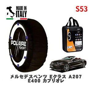 y11/27܂!|Cg10{zPOLAIRE Ki Xm[\bNX S53 C^A Xm[`F[ Show'7 ZfXxc ENX (A207)E400 JuI / MBA-207461 255/35R18 18C`p