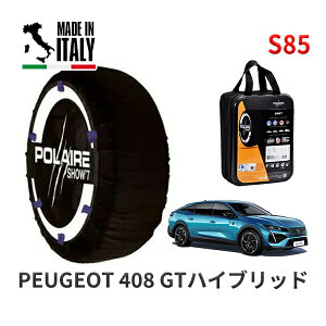 POLAIRE ���K�i �X�m�[�\�b�N�X S85 �C�^���A�� �X�m�[�`�F�[�� Show'7 �v�W���[ 408 GT�n�C�u���b�h / P545G06H 205/55R19