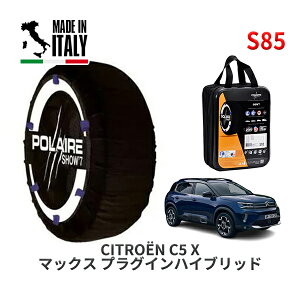 POLAIRE ���K�i �X�m�[�\�b�N�X S85 �C�^���A�� �X�m�[�`�F�[�� Show'7 �V�g���G�� C5 X �}�b�N�X �v���O�C���n�C�u���b�h / E435G06H 205/55R19