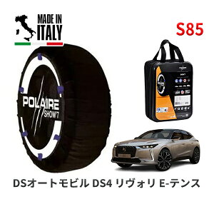 POLAIRE ���K�i �X�m�[�\�b�N�X S85 �C�^���A�� �X�m�[�`�F�[�� Show'7 DS�I�[�g���r���Y DS4 �����H�� �e���X / D415G06H 205/55R19