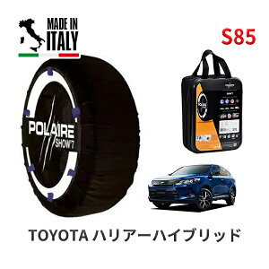 POLAIRE ���K�i �X�m�[�\�b�N�X S85 �C�^���A�� �X�m�[�`�F�[�� Show'7 �n���A�[�n�C�u���b�h / AVU65W �^�C���T�C�Y�F 235/55R18