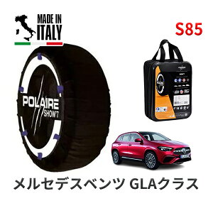 POLAIRE Ki Xm[\bNXS85 C^A Xm[`F[ Show'7 ZfXxc GLANX / 247784M 235/45R20