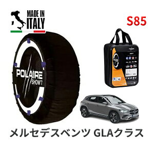 POLAIRE Ki Xm[\bNX S85 C^A Xm[`F[ Show'7 ZfXxc GLANX / 247713M 235/45R20