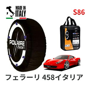 POLAIRE ���K�i �X�m�[�\�b�N�X S86 �C�^���A�� �X�m�[�`�F�[�� Show'7 �t�F���[�� 458�C�^���A �x�[�X�O���[�h / F142 295/35R20