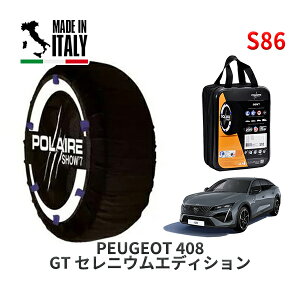 POLAIRE Ki Xm[\bNX S86 C^A Xm[`F[ Show'7 vW[ 408 GT ZjEGfBV / P54HN05 225/55R19