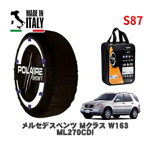POLAIRE ���K�i �X�m�[�\�b�N�X S87 �C�^���A�� �X�m�[�`�F�[�� Show'7 �����Z�f�X�x���c M�N���X (W163)ML270CDI / KH-163113 225/75R16 16�C���`�p