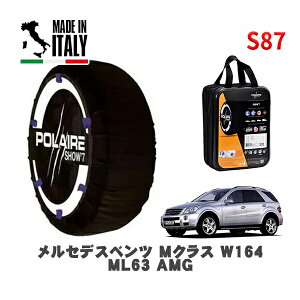 POLAIRE Ki Xm[\bNX S87 C^A Xm[`F[ Show'7 ZfXxc MNX (W164)ML63 AMG / 164177 295/40R20 20C`p
