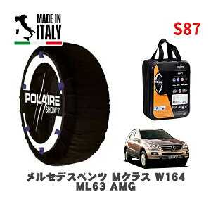 POLAIRE Ki Xm[\bNX S87 C^A Xm[`F[ Show'7 ZfXxc MNX (W164)ML63 AMG / 164177 295/40R20 20C`p