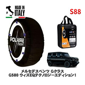 POLAIRE Ki Xm[\bNX S88 C^A Xm[`F[ Show'7 ZfXxc GNXG580 EBYEQeNmW[GfBV1 / 465600C 275/50R20 20C`p