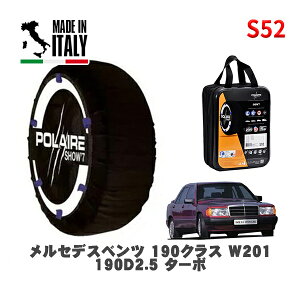 POLAIRE ���K�i �X�m�[�\�b�N�X S52 �C�^���A�� �X�m�[�`�F�[�� Show'7 �����Z�f�X�x���c 190�N���X (W201)190D2�D5�^�[�{ / 201128 �^�C���T�C�Y: 185/65R15 15�C���`�p