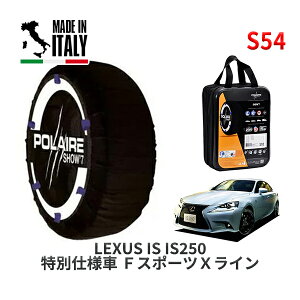 POLAIRE Ki Xm[\bNX S54 C^A Xm[`F[ Show'7 NTX ISIS250 ʎdl FX|[cXC / GSE35 ^CTCY: 225/40R18 18C`p