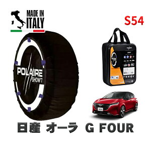 y11/27܂!|Cg10{zPOLAIRE Ki Xm[\bNX S54 C^A Xm[`F[ Show'7 Y I[G FOUR / FSNE13 ^CTCY: 205/50R17 17C`p