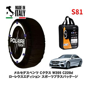 POLAIRE Ki Xm[\bNX S81 C^A Xm[`F[ Show'7 ZfXxc CNX (W205)C220d [EXGfBV X|[cvXpbP[W / 205014 245/40R18 18C`p