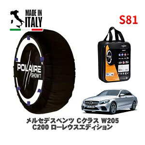 POLAIRE Ki Xm[\bNX S81 C^A Xm[`F[ Show'7 ZfXxc CNX (W205)C200 [EXGfBV / 205077 245/40R18 18C`p