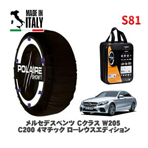 POLAIRE Ki Xm[\bNX S81 C^A Xm[`F[ Show'7 ZfXxc CNX (W205)C200 4}`bN [EXGfBV / 205078 245/40R18 18C`p