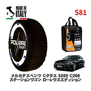 POLAIRE Ki Xm[\bNX S81 C^A Xm[`F[ Show'7 ZfXxc CNXXe[VS (S205)C200 Xe[VS [EXGfBV / 205277 245/40R18 18C`