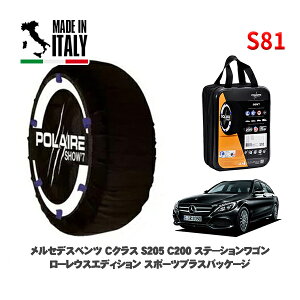 POLAIRE Ki Xm[\bNX S81 C^A Xm[`F[ Show'7 ZfXxc CNXXe[VS (S205)C200 Xe[VS [EXGfBV X|[cvXpbP