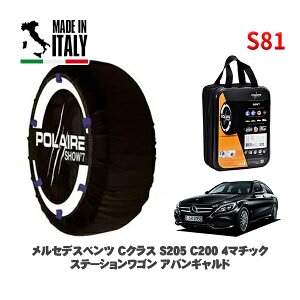 POLAIRE Ki Xm[\bNX S81 C^A Xm[`F[ Show'7 ZfXxc CNXXe[VS (S205)C200 4}`bN Xe[VS AoMh / 205278C 225/50R17 17C