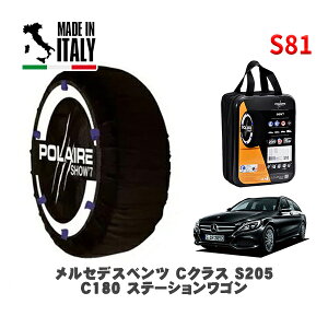 POLAIRE Ki Xm[\bNX S81 C^A Xm[`F[ Show'7 ZfXxc CNXXe[VS (S205)C180 Xe[VS / 205276C 225/55R16 16C`p