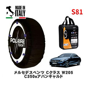 POLAIRE Ki Xm[\bNX S81 C^A Xm[`F[ Show'7 ZfXxc CNX (W205)C350eAoMh / 205053C 245/40R18 18C`p