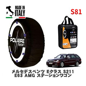 POLAIRE Ki Xm[\bNX S81 C^A Xm[`F[ Show'7 ZfXxc ENXXe[VS (S211)E63 AMG Xe[VS / 211277 265/35R18 18C`p