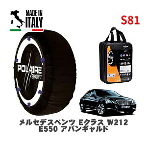 y11/27܂!|Cg10{zPOLAIRE Ki Xm[\bNX S81 C^A Xm[`F[ Show'7 ZfXxc ENX (W212)E550 AoMh / 212072 265/35R18 18C`p