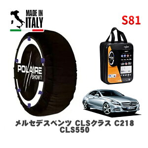 POLAIRE Ki Xm[\bNX S81 C^A Xm[`F[ Show'7 ZfXxc CLSNX (C218)CLS550 / 218373 285/30R19 19C`p