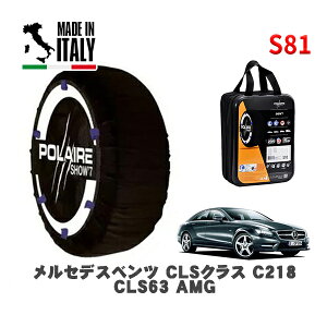 POLAIRE Ki Xm[\bNX S81 C^A Xm[`F[ Show'7 ZfXxc CLSNX (C218)CLS63 AMG / 218374 285/30R19 19C`p