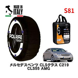 POLAIRE Ki Xm[\bNX S81 C^A Xm[`F[ Show'7 ZfXxc CLSNX (C219)CLS55 AMG / 219376 285/30R19 19C`p