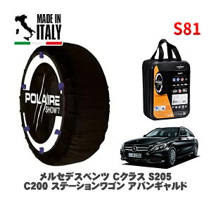 POLAIRE Ki Xm[\bNX S81 C^A Xm[`F[ Show'7 ZfXxc CNXXe[VS (S205)C200 Xe[VS AoMh / 205277C 225/50R17 17C`p