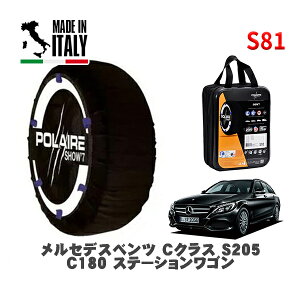 POLAIRE Ki Xm[\bNX S81 C^A Xm[`F[ Show'7 ZfXxc CNXXe[VS (S205)C180 Xe[VS / 205240C 225/55R16 16C`p