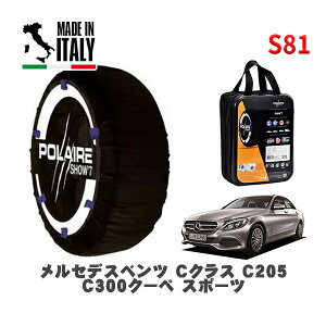 POLAIRE Ki Xm[\bNX S81 C^A Xm[`F[ Show'7 ZfXxc CNX (C205)C300N[y X|[c / 205348 255/35R19 19C`p