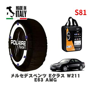 POLAIRE Ki Xm[\bNX S81 C^A Xm[`F[ Show'7 ZfXxc ENX (W211)E63 AMG / 211077 265/35R18 18C`p