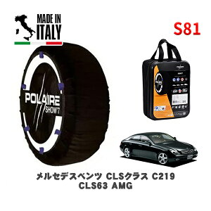 POLAIRE Ki Xm[\bNX S81 C^A Xm[`F[ Show'7 ZfXxc CLSNX (C219)CLS63 AMG / 219377 285/30R19 19C`p