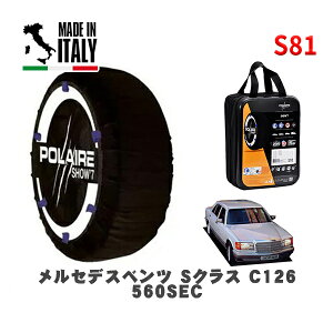 POLAIRE ���K�i �X�m�[�\�b�N�X S81 �C�^���A�� �X�m�[�`�F�[�� Show'7 �����Z�f�X�x���c S�N���X (C126)560SEC / 126045 205/65R15 15�C���`�p