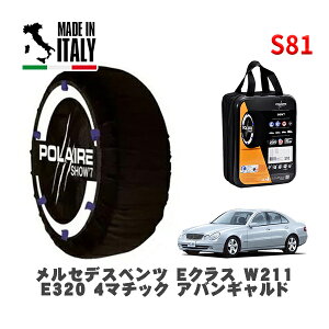 POLAIRE Ki Xm[\bNX S81 C^A Xm[`F[ Show'7 ZfXxc ENX (W211)E320 4}`bN AoMh / 211082 225/55R16 16C`p