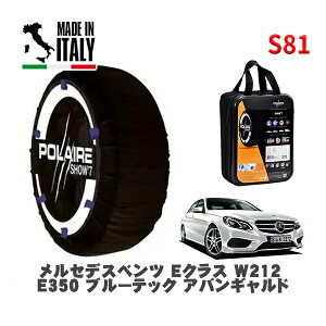 y11/27܂!|Cg10{zPOLAIRE Ki Xm[\bNX S81 C^A Xm[`F[ Show'7 ZfXxc ENX (W212)E350 u[ebN AoMh / 212026C 245/45R17 17C`p