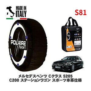 POLAIRE Ki Xm[\bNX S81 C^A Xm[`F[ Show'7 ZfXxc CNXXe[VS (S205)C200 Xe[VS X|[c{vdl / 205242 245/40R18 18C`p