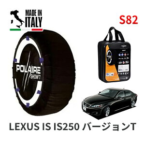 POLAIRE Ki Xm[\bNX S82 C^A Xm[`F[ Show'7 NTX ISIS250 o[WT / GSE20 ^CTCY: 255/40R18 18C`p