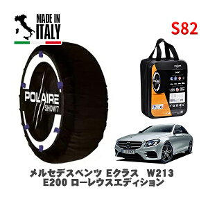 POLAIRE Ki Xm[\bNX S82 C^A Xm[`F[ Show'7 ZfXxc ENX (W213)E200 [EXGfBV / 213077C 275/35R19 19C`p