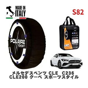 POLAIRE Ki Xm[\bNX S82 C^A Xm[`F[ Show'7 ZfXxc CLE (C236)CLE200 N[y X|[cX^C / 236350C 275/35R19 19C`p