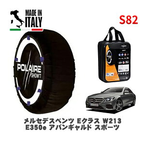 POLAIRE Ki Xm[\bNX S82 C^A Xm[`F[ Show'7 ZfXxc ENX (W213)E350e AoMh X|[c / 213053C 275/35R19 19C`p