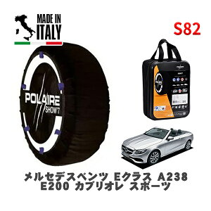 POLAIRE Ki Xm[\bNX S82 C^A Xm[`F[ Show'7 ZfXxc ENX (A238)E200 JuI X|[c / 238442C 275/35R19 19C`p