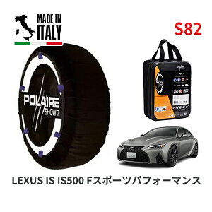 POLAIRE Ki Xm[\bNX S82 C^A Xm[`F[ Show'7 NTX ISIS500 FX|[cptH[}X / USE30 ^CTCY: 265/35R19 19C`p